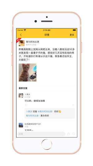 在西藏app手机版图片3