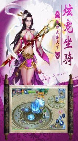 绝世唐门之剑啸龙吟手游官网最新版图片1