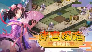 幻梦仙姬手游官方正式版图片2