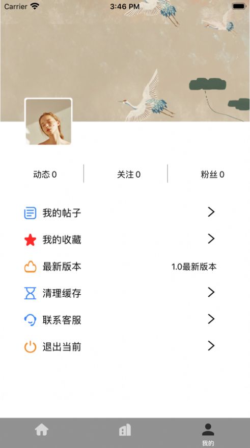 启辰兼职app最新版软件图片2
