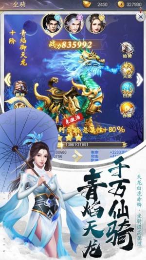 将夜行九灵神域手游官网版最新版图片1