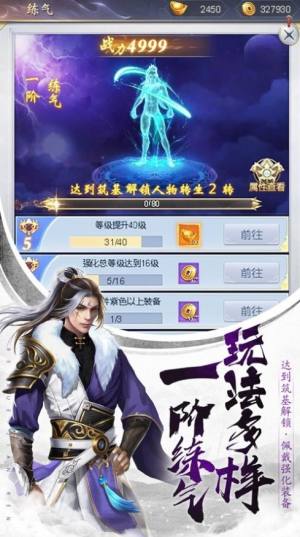 将夜行九灵神域手游官网版最新版图片3