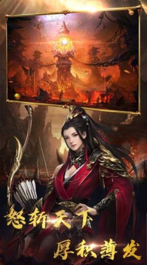 新纪元神途手游最新官网版图片2