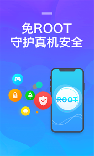 八门云手机安卓版下载免费版图片3