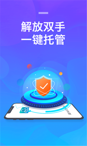八门云手机安卓版下载免费版图片4