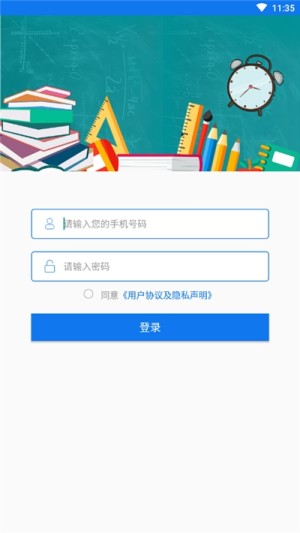 领匠教育官网版APP靠谱版图片1