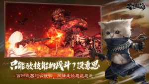 妄想山海手游武器怎么切换？新手最佳武器选择攻略图片1