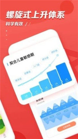 小猴AI课app官网版平台图片3