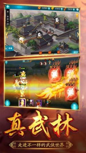 梦江湖手游官方最新版图片3