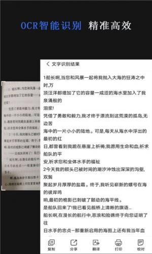 传图识字专家app手机正版图片2