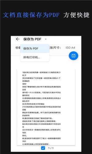 传图识字专家app手机正版图片1