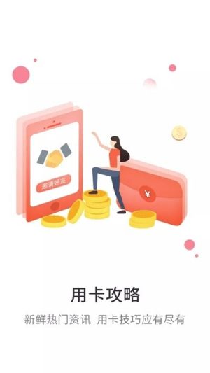 全民拼卡app手机版图片3