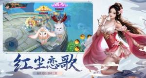 大主宰之大战柳惊山手游官网版apk图片1