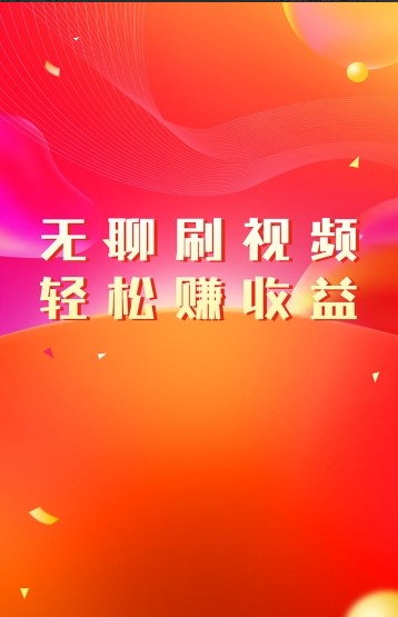 聚屏惠生活app官方版图片3