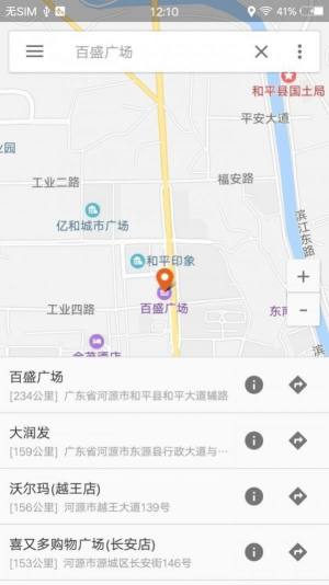 语音导航地图说话高德app免费版图片1