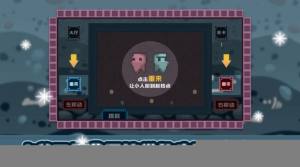 我亲爱的朋友们游戏官方最新版图片3