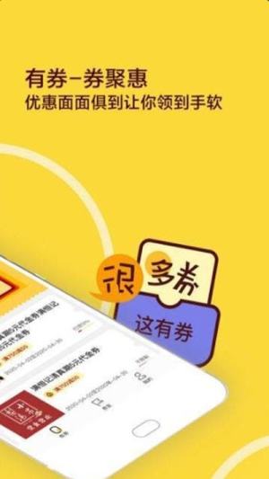 人民网开券商户端平台APP图片3