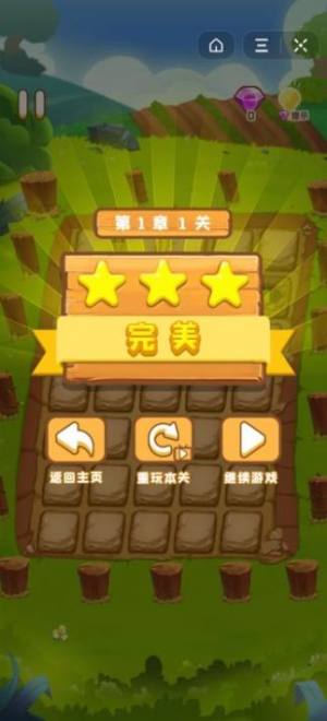 抖音好白菜都让猪拱了游戏手机版图片3