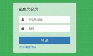 2020输入学生姓名查询高考成绩软件app图片1