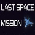 最后一次太空任务游戏