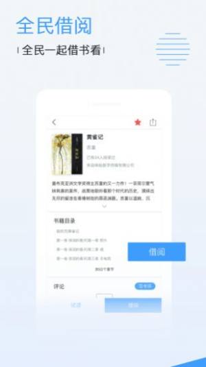 万能追剧神器app2020最新版本图片1