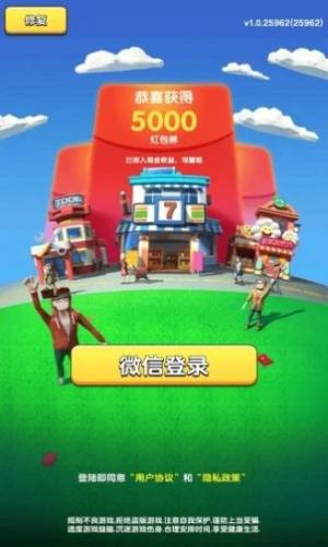 开心团团转游戏红包福利版图片1