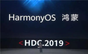 华为harmonyos鸿蒙分布式系统 2.0正式版官方图片3