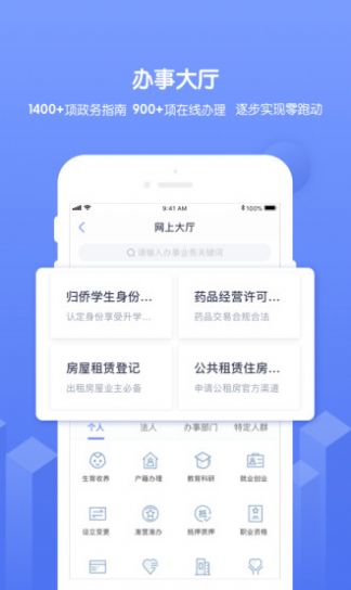 2020南通百通app查分数官方版图片3