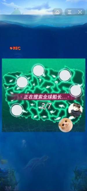 鲨鱼王子安卓游戏手机版图片3