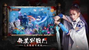 灭世录手游官方最新版图片2