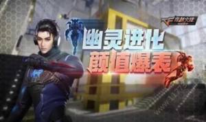 cfm穿越火线体验服官网安装包图片1