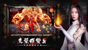 灭世录手游官方最新版图片3