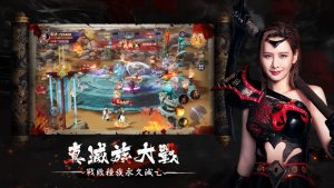 灭世录手游官方最新版图片1