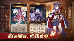 妖精模拟战手游官方正式版图片1