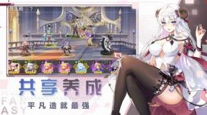 蔚蓝幻想重连手游官方最新版图片2