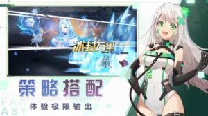 蔚蓝幻想重连手游官方最新版图片3
