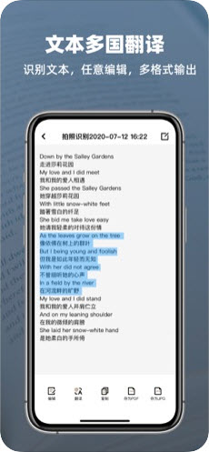 扫描签章王app官方手机版图片2