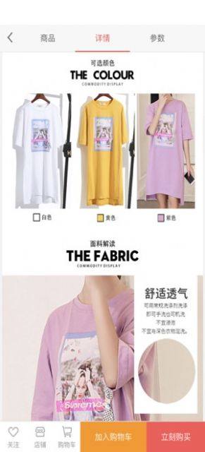 毓青放心购软件app客户端图片1