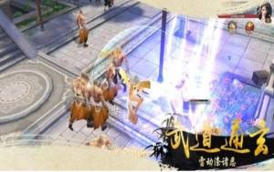 名剑封神录游戏官方最新版图片2