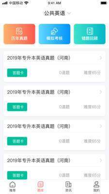 领航Onlineapp正版免费图片1