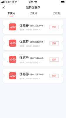 领航Onlineapp正版免费图片2