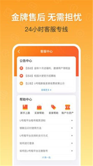 戏鹤购app软件图片3