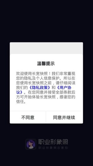 红茬软件官方版APP图片3