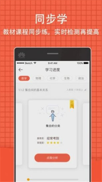 河北省教育考试院app客户端2020最新版图片1