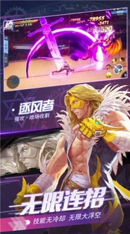 深渊觉醒online手游官方安卓版图片2