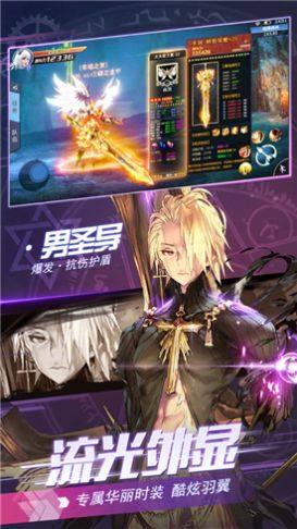 深渊觉醒online手游官方安卓版图片3