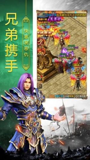 深渊传奇高爆版手游官网版图片2