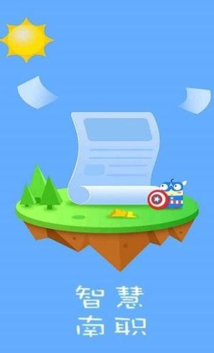 智慧源味软件最新版app图片1