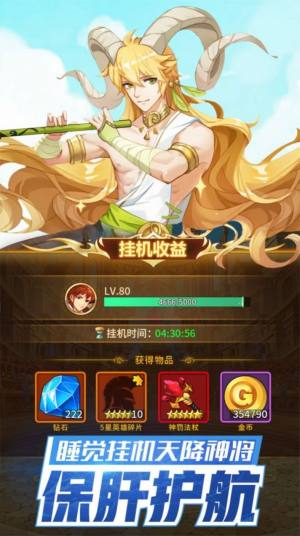 龙之刃2手游官网红包版图片3