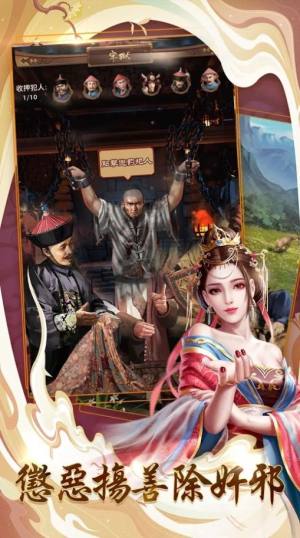 想入妃妃手游官网版最新版图片1